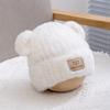 New autumn and winter children's hats cartoon bear plush hats men's and women's treasures outdoor windproof warm knitted hats