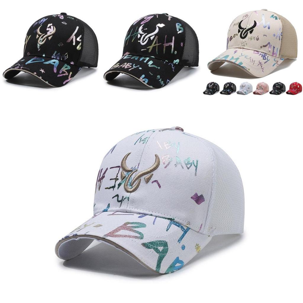 Trendy Korean Style Graffiti Embroidered Baseball Cap For Summer Fashion And Sun Protection