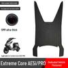 Thickened Anti-Slip Foot Mat for Jike Nucleus AE5i/AE5iPRO Electric Vehicles