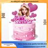 Glitter Barbie 2nd Gen Birthday Cake Topper & Party Decoration Set