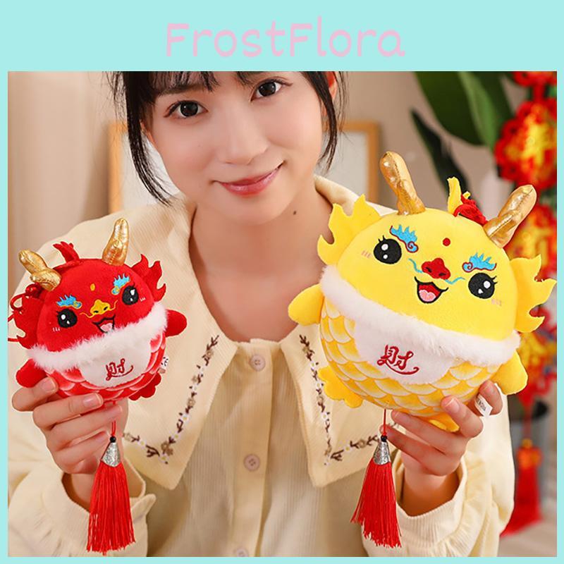 Good Luck Dragon Plush Toy Mascot Doll Red Fortune Dragon Pendant Gift Doll
