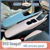 BYD Seagull Central Armrest Box Protective Cover & Interior Sticker Gear Cup Decor