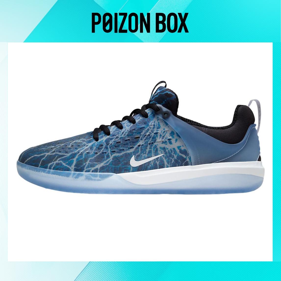 

кроссовки Nike SB Nyjah 3 Skateboarding Shoes Men FB2394-001