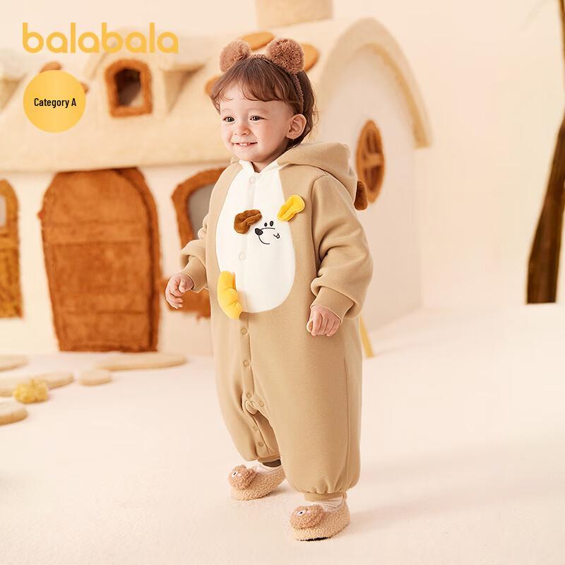Balabala Baby Winter Hooded Bodysuit 90