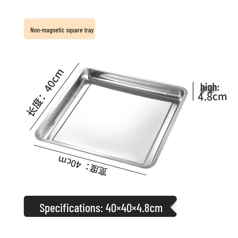 Food-Grade Stainless Steel Square Serving Tray