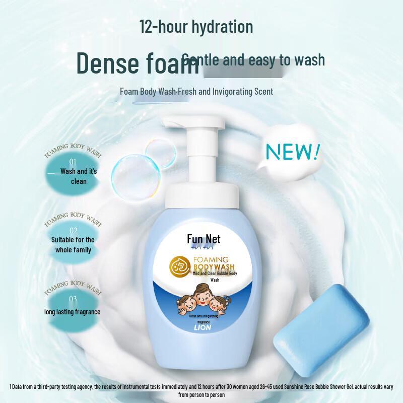 Lion Qujing Gentle Clear Bubble Shower Gel