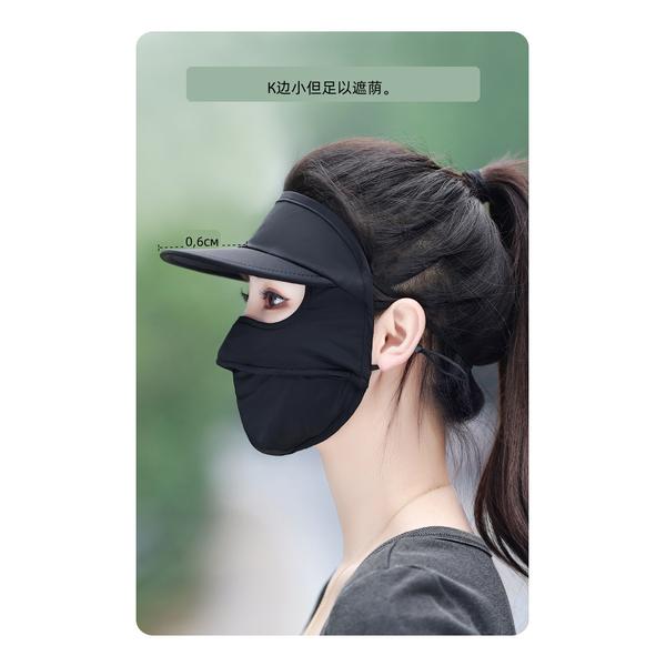 Breathable Ice Silk Full Face Cover UV Protective Mask Hat, Women Summer Facekini Sun Shield
