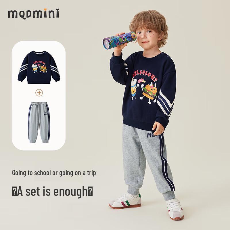 MQDMINI Boys' Festive Burger Hoodie & Sweatpants Set