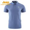 Men's Short Sleeve Polo Shirt