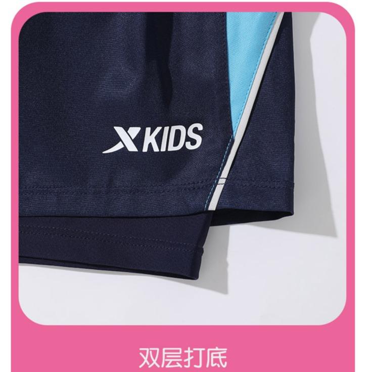 Xtep Children's Swimming Pants