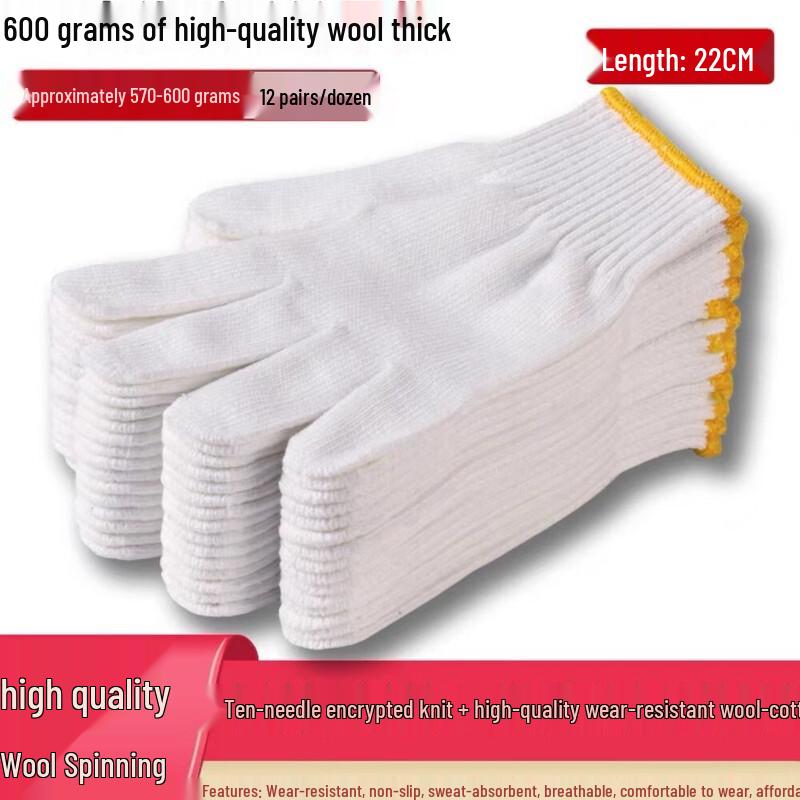 Yulong Heavy-Duty Labor Protection Gloves