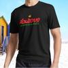 New Exodus Active T-Shirt Funny Size S - 5XL