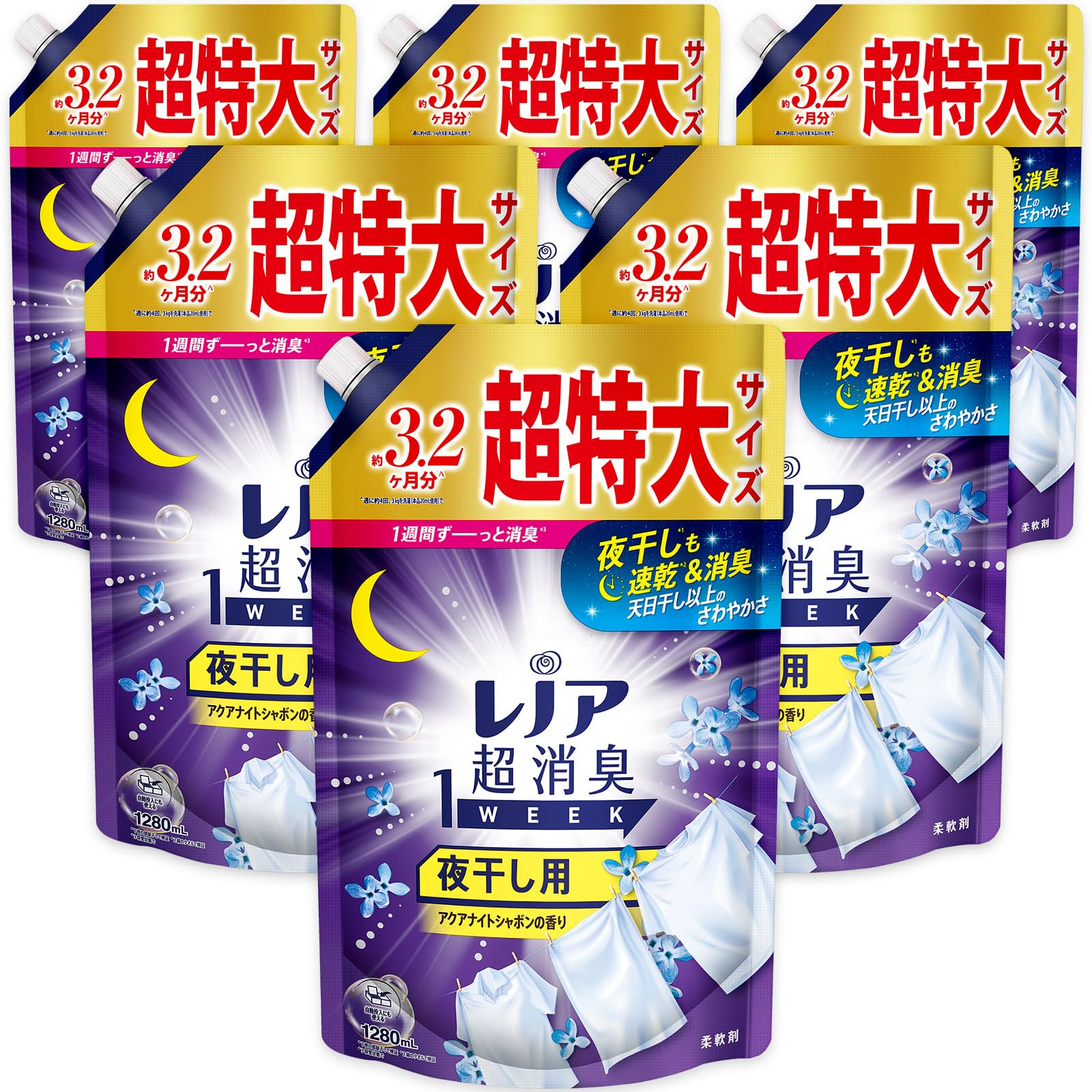 

Lenor Супер Дезодорирующий 1WEEK Кондиционер для белья для ночной сушки Aqua Night Soap Refill x 6 пакетиков 1280 мл [Большая емкость] [Корпус продукта]