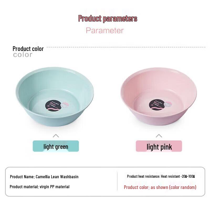 Chahua Small Antibacterial Plastic Baby Wash Basin