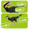 Takara Tomy Ania AS-23 Dillon Animal Dinosaur Toy Ages 3+