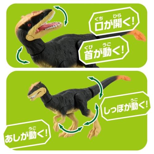 Takara Tomy Ania AS-23 Dillon Animal Dinosaur Toy Ages 3+