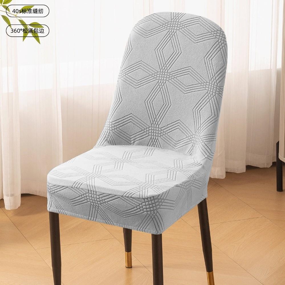 Elastic Spandex Stretch Chair Cover Stretch Jacquard Jacquard Chair Cover  Kitchen синий