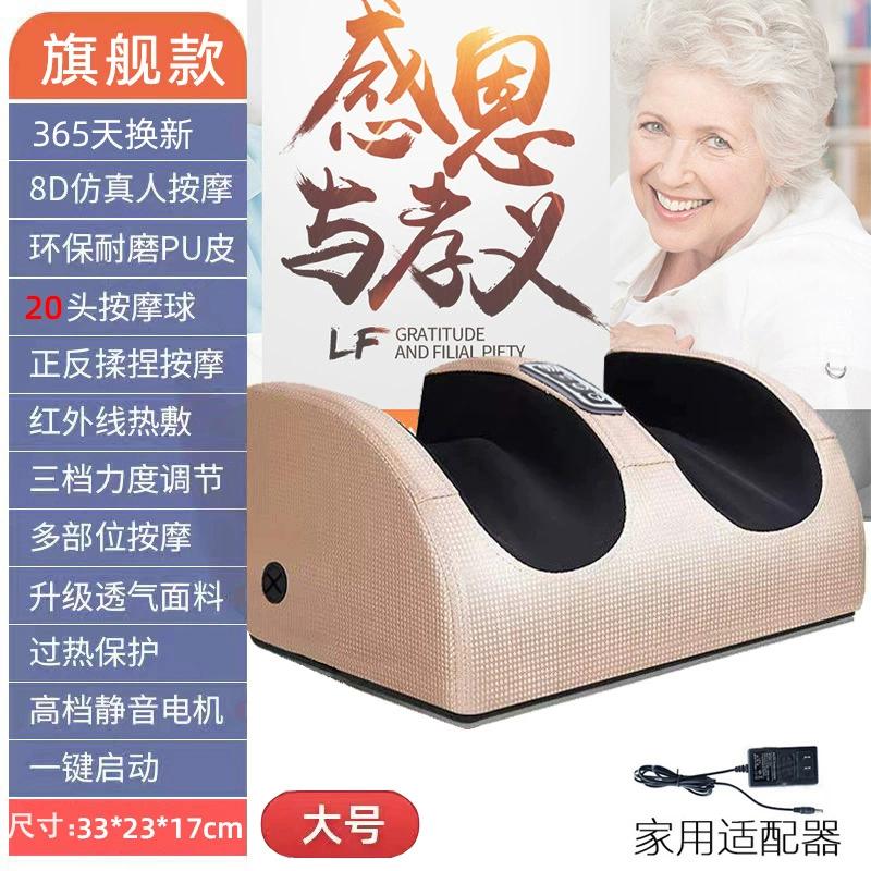 Electric Foot Massager  with  Massage Speeds Shiatsu Kneading Calf Leg Rolling Massage Machine Home Fee