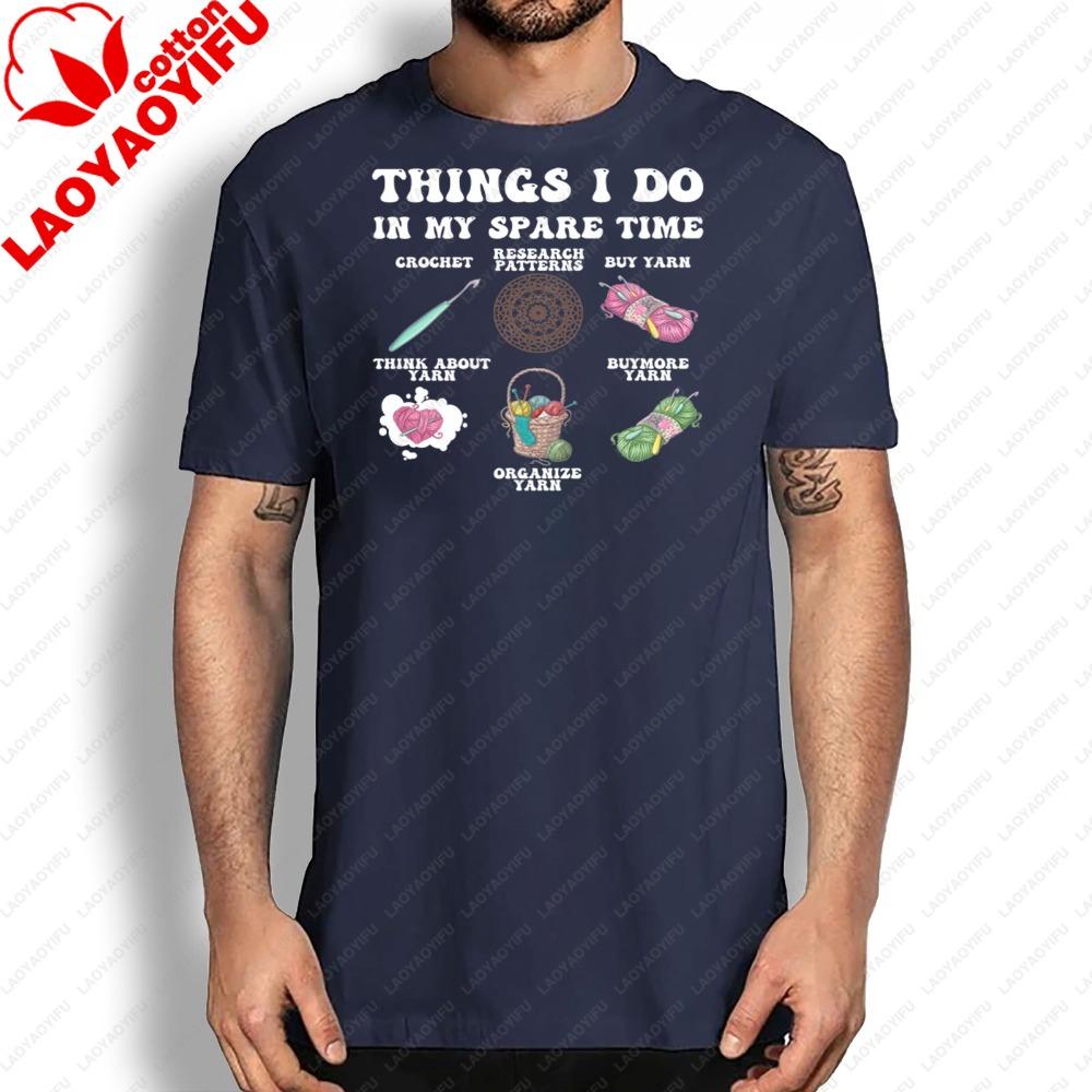 Things I Do in My Spare Time Funny Crochet Tshirt Love Yarn Graphic Tee Shirt Graphic T Shirts Streetwear Men Clothing Tops