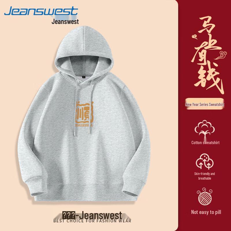 

Jeanswest Unisex Teen Hooded Graphic Sweatshirt XL