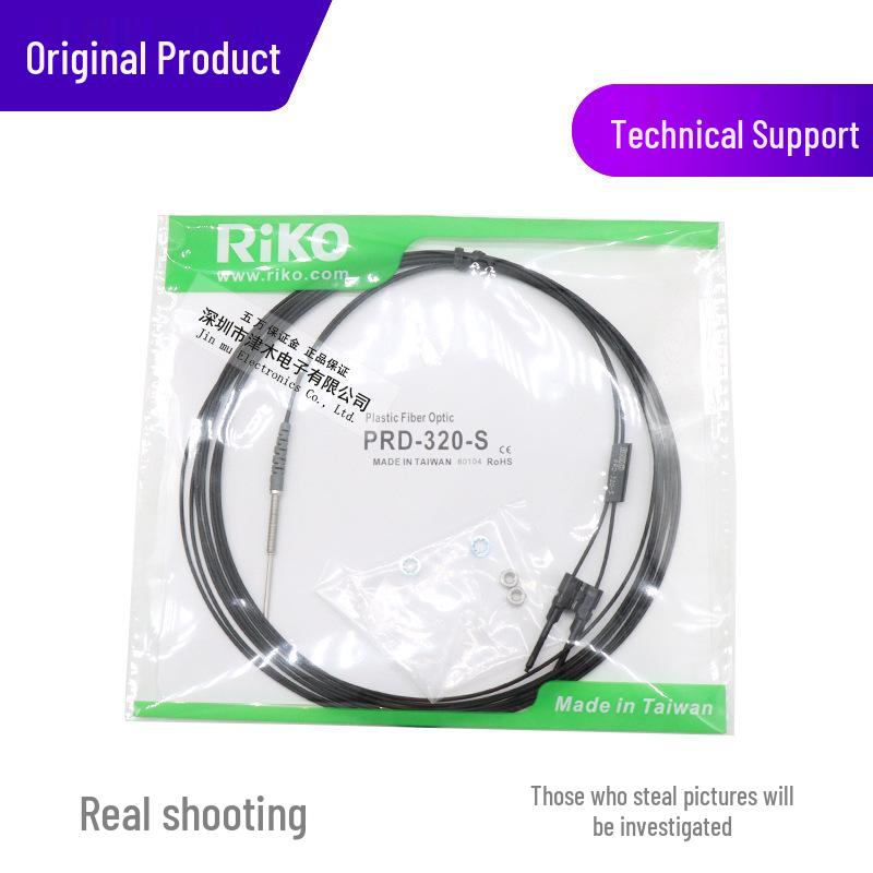 Genuine Taiwan RIKO Likke PRD-320-S M3 Reflective Fiber Optic Sensor with Extended Front End