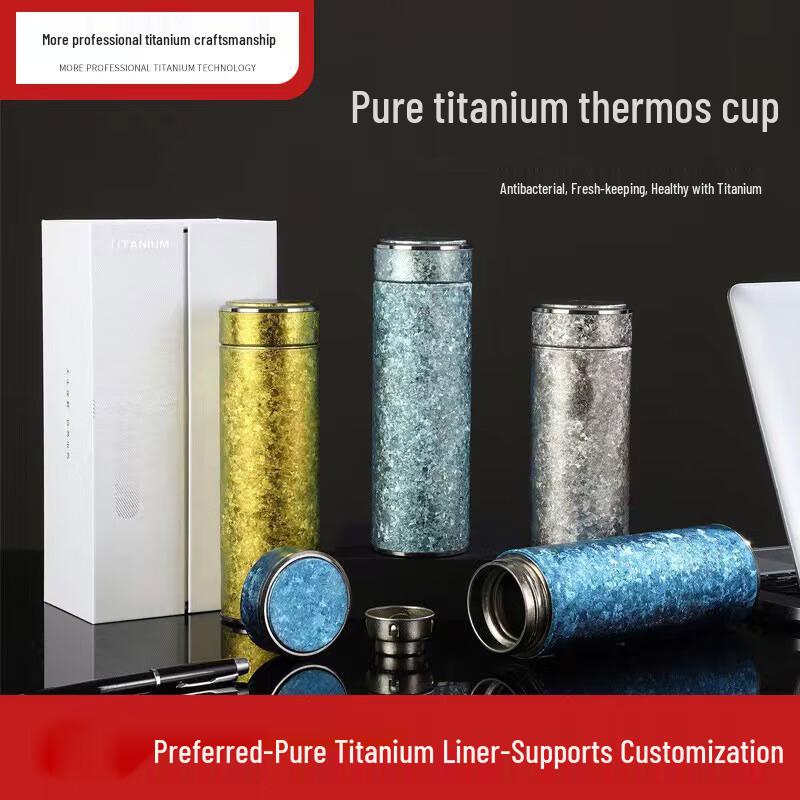 XinKe Pure Titanium Insulated Travel Mug 470ml