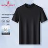 MONTAGUT Men's Silk Blend Ice Feel Short Sleeve T-Shirt