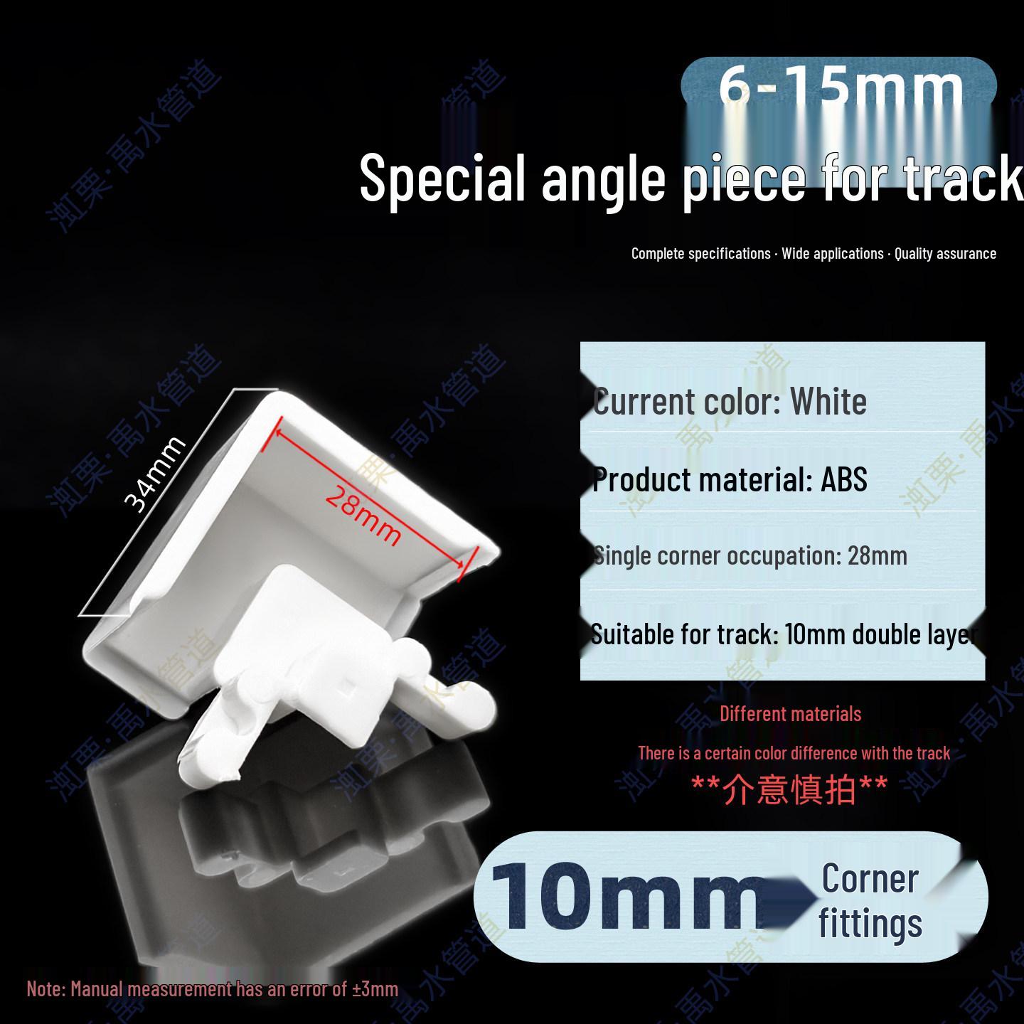 Белая ПВХ Двухслойная Скользящая Направляющая для Крышки Аквариума