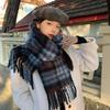 Korean Mohair Scarf Long Thickened Warm Neck Shawl Women's Outer Warm Versatile Ancient Knitted Scarf
