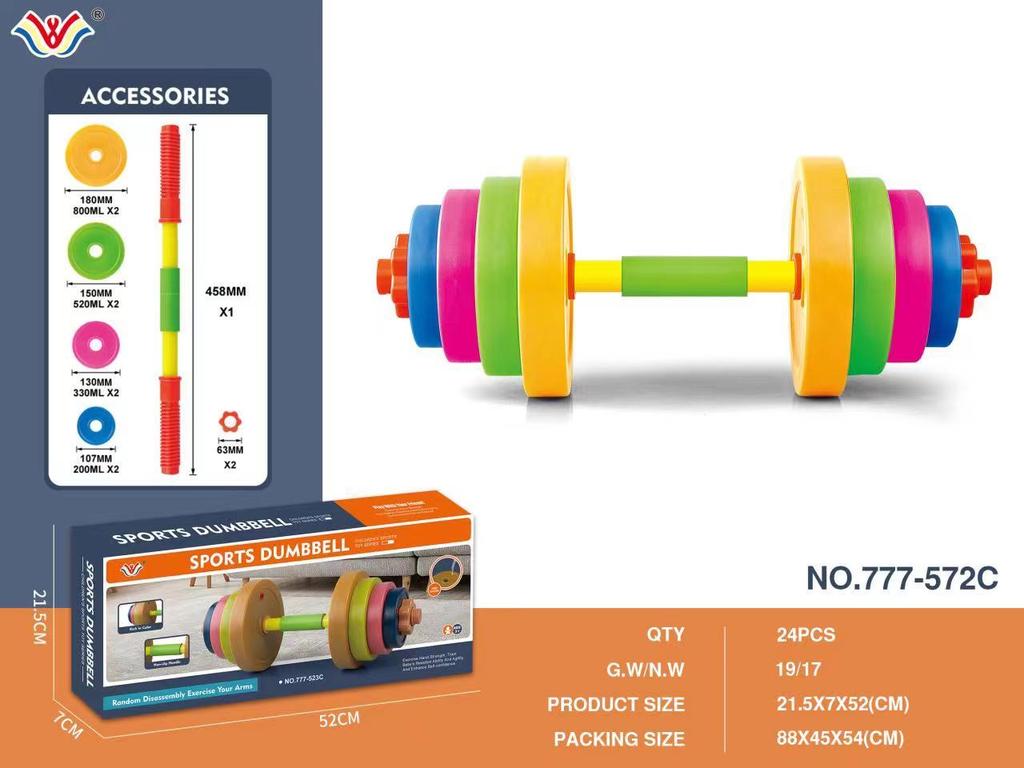 Adjustable Dumbbell & Barbell Toys for Kids - Water/Sand Fillable Weights for Arm Training At Kindergarten/Primary School