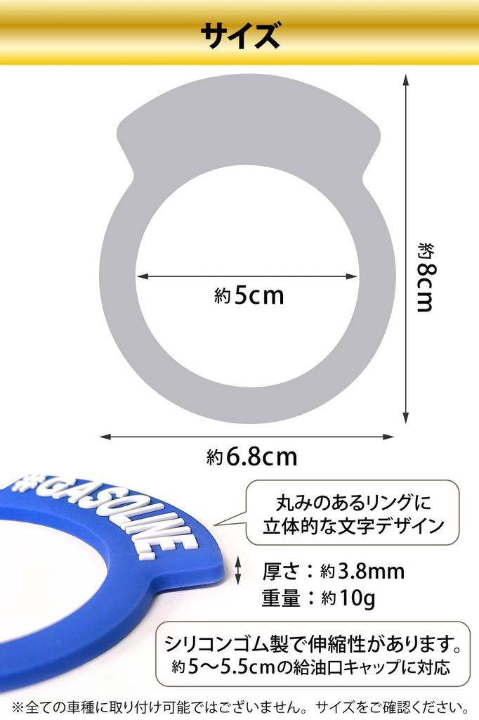 Jimania Custom Ring for Refueling Cap, Silicone Rubber, General Purpose Fuel Cap, Ring, Gasoline Cap, Showing Accessories (Yellow #DIESEL)