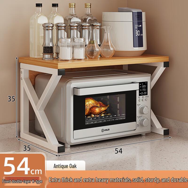 

Zhaoran Extendable Double-Layer Kitchen Countertop Storage Rack