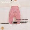 Antibacterial Far-Infrared Fleece-Lined Baby and Toddler Pants - Diaper Cover for Autumn/Winter
