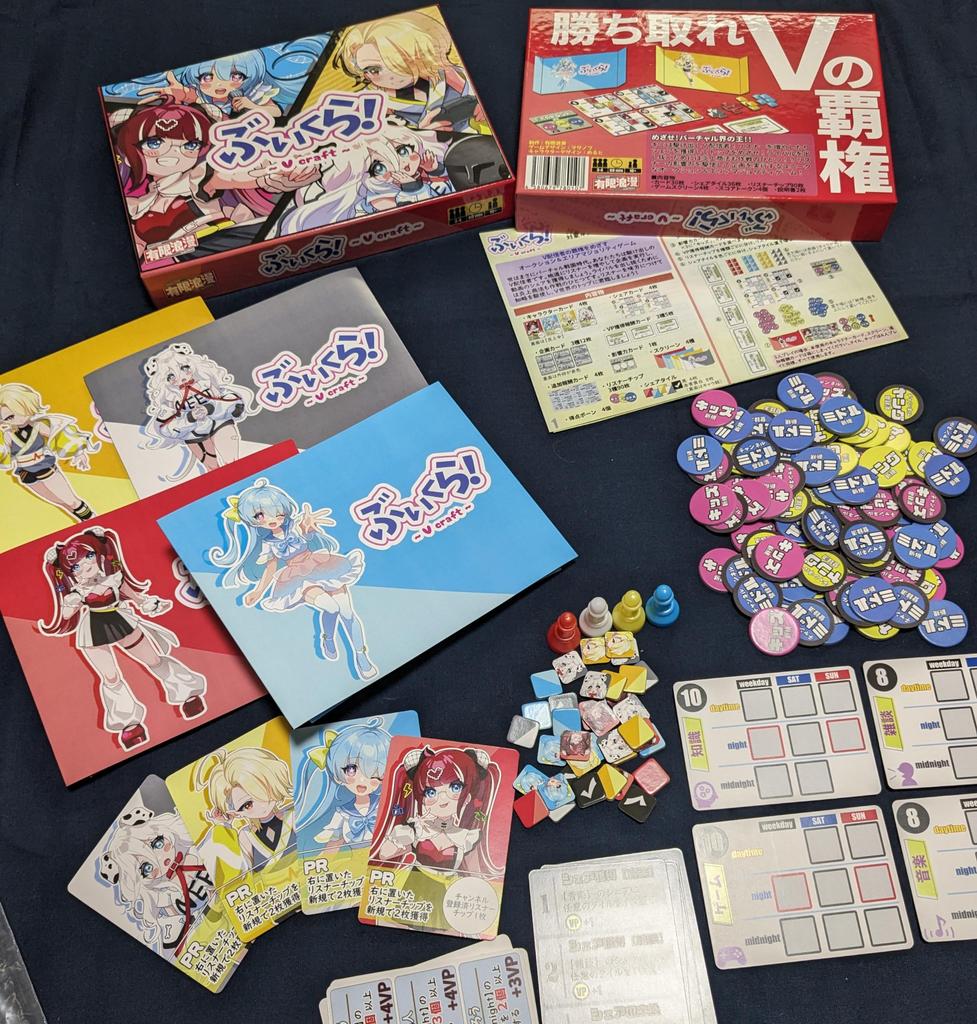 V Craft 60 ages 10 and V Idol Development Board Game - (3-4 players, minutes, up)