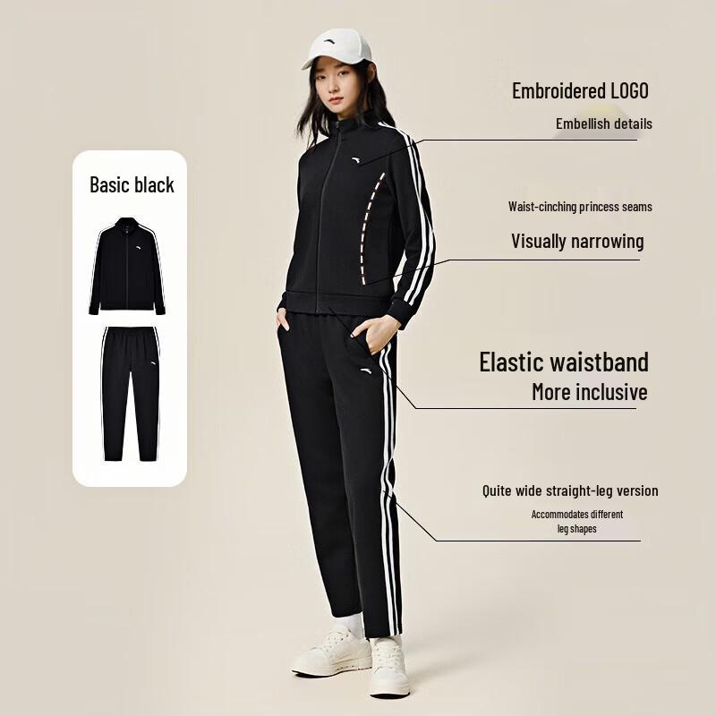 

ANTA Women s Easy-Care Stand Collar Knit Tracksuit Set XL