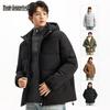 Mark Fairwhale Men's Winter Hooded Padded Jacket