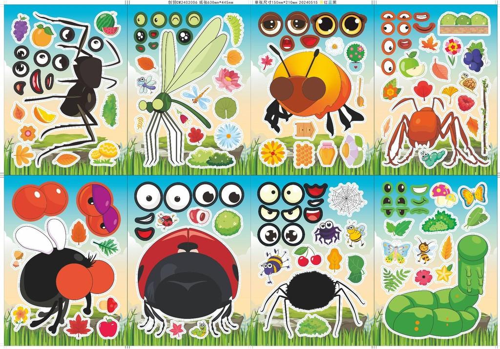 Adorable Kids Cartoon Insect Animal Diy Puzzle Fun With Interactive Stickers And 16 Sheets