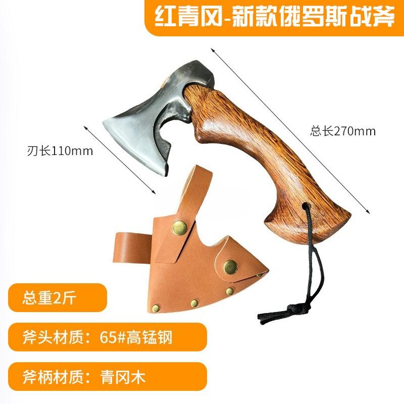 New High-end Outdoor Multifunctional Tactical Hand Axe Forged Manganese Steel Cutting Convenient Camping EDC Tool High Quality