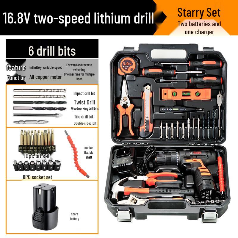 Haiaode Multi-function Home Repair Tool Kit CN plug (adapter included)