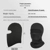 Outdoor Cycling Thermal Fleece Balaclava