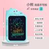 Cartoon Animal Large Screen Kids Lcd Writing Board Educational Drawing Graffiti Toy