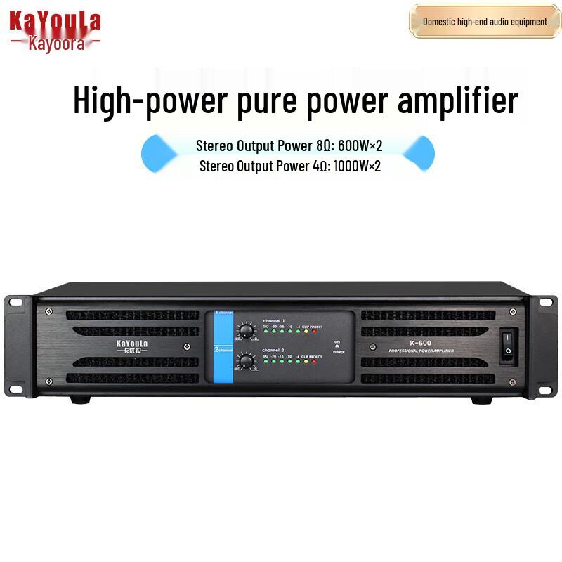 KaYouLa 2-Channel Professional Power Amplifier (CN Version)