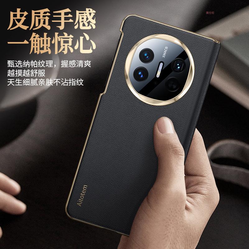 Applicable to Huawei matex6 mobile phone case central axis magnetic suction x5 collector's edition electroplating x3 anti-drop business male Internet