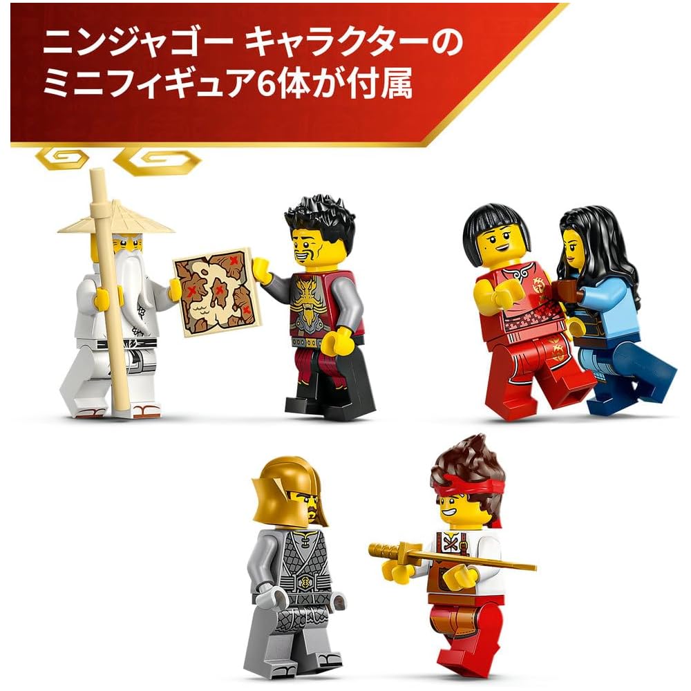 LEGO Ninjago Blacksmith (15th Anniversary Model) Toy, Birthday Gift, Building Blocks, for Boys and Girls, Ages 14, 15, and 16, Junior High School Stud