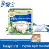 Whisper Fresh Cotton Lightly Scented Day Use Sanitary Pads 240mm