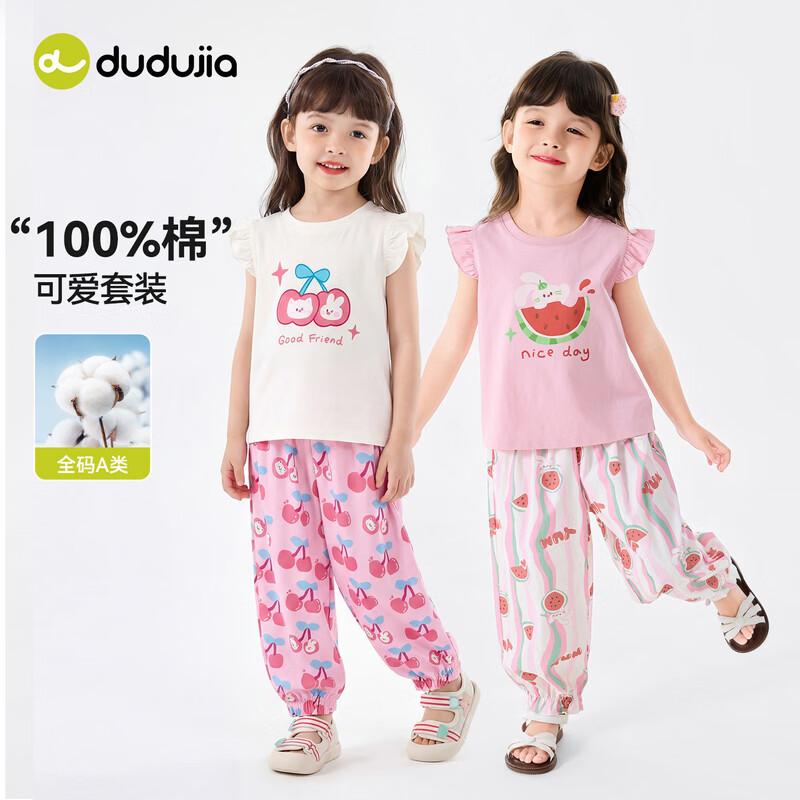 

Toddler Girls 100% Cotton Summer Short Sleeve & Pants Set 120