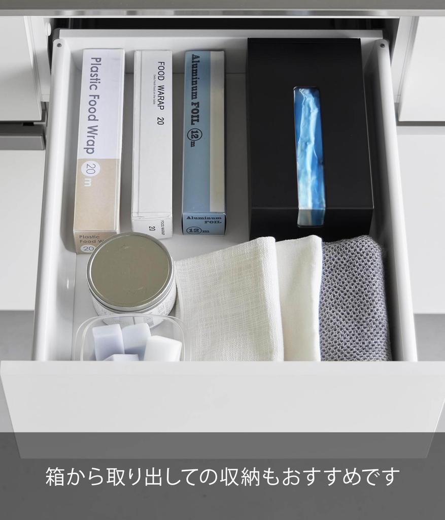 Yamazaki Jitsugyo Magnetic Disposable Gloves Holder Black X X Tower Floating Storage Storage Case 1380 W13.6 D8.1 H24.5cm