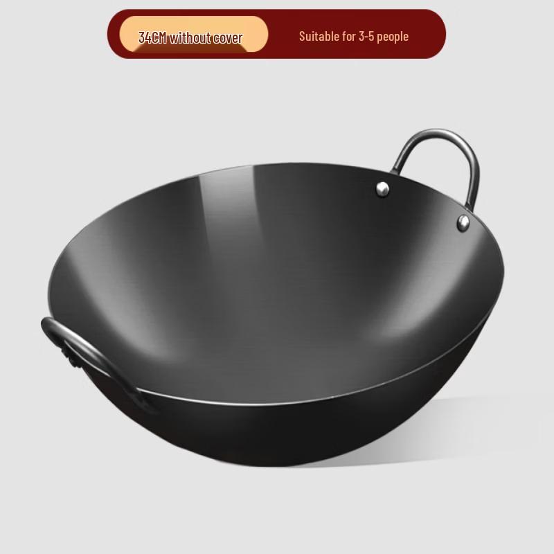 

ZISIZ Non-stick Thickened Iron Wok