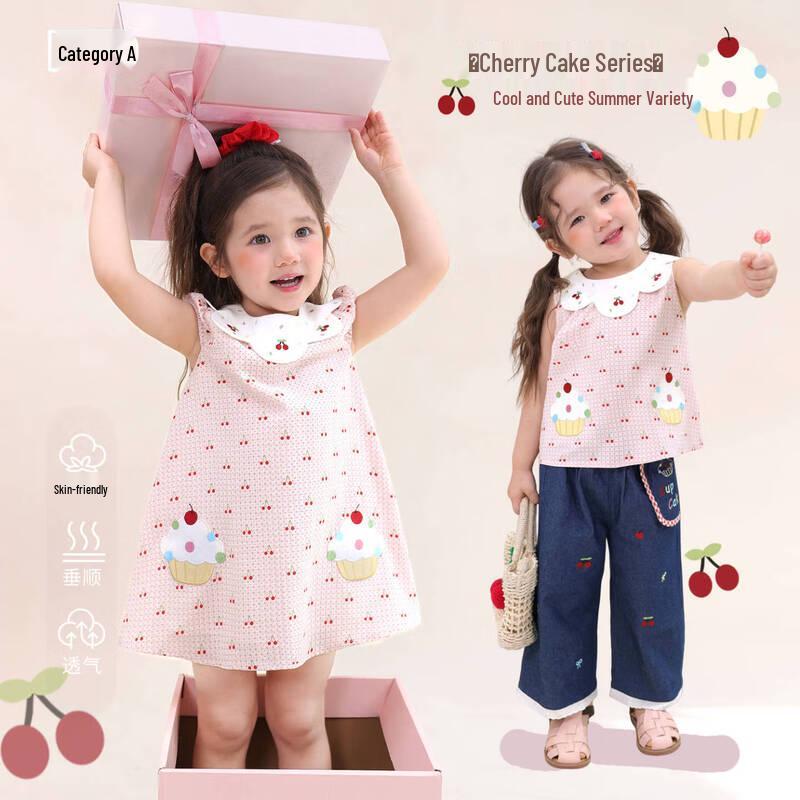 LUSON Baby Girl s 2026 Summer Collection 80