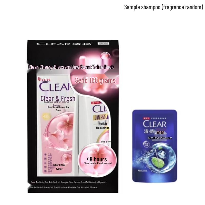 

Clear Anti-Dandruff Cherry Blossom Oil Control Shampoo Set